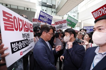 여당 "MBC기자 압수수색, 언론자유 침해 아냐…불법엔 수사"