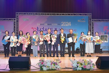 양성평등 문화 확산 위한 여수시 기념행사 개최