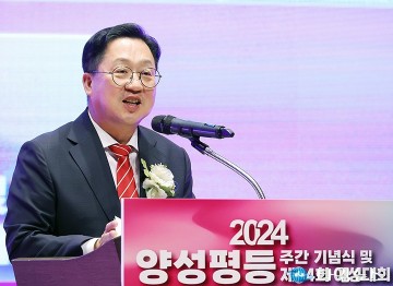 이장우 대전시장, 양성평등을 위해 노력할 것