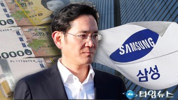 무소불위 '검찰공화국' 비판...이재용 삼성전자 부회장 향한 검찰 칼날