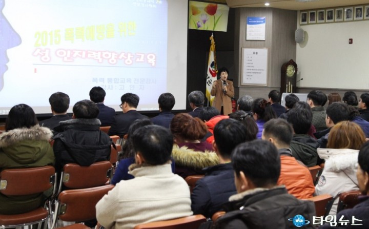 영양군, 2015년 4대 폭력 예방 교육 실시