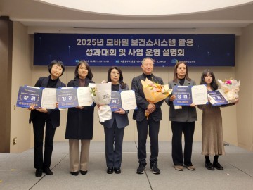 완도군, 인공지능 기반 어르신 건강 관리 ‘우수 기관’ 선정 