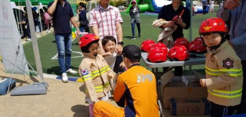 보성소방서, '가족안전 119체험행사' 알림
