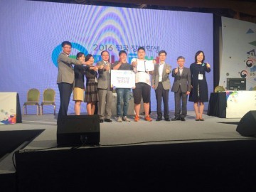 세종시교육청, 2016 전국장애학생 e페스티벌  국무총리상 수상 쾌거