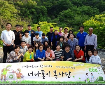 군산 물가교회 오성산 일대 '환경정화'각종 쓰레기 100ℓ수거 
