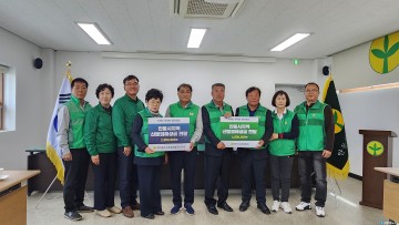 충주시새마을회, 산불 피해 복구 위해 성금 1,235만 원 전달