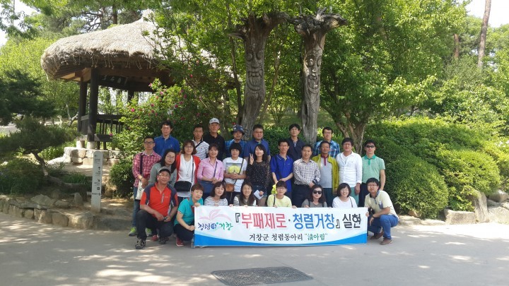 거창군 청렴동아리 ‘淸아림’ 맹씨행단과 현충사에서 청백리 정신 배워