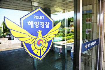 방역물품 야생동물 해상 불법이동 단속 강화하는 태안해경