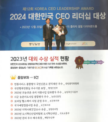 태안군 '켜주세요 부패의식 만연' 수의계약 쫄대기 공사까지 개입한 가세로 군수.. 