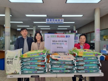 보석사, 대전 중구 태평1동에 사랑의 백미 기탁