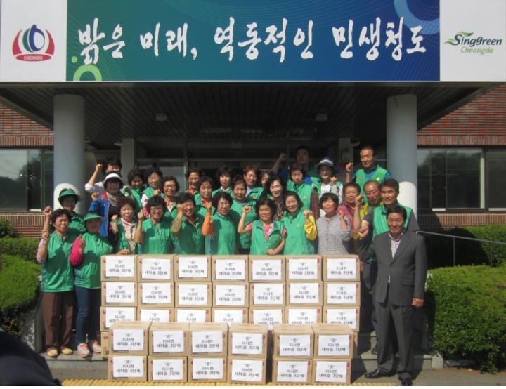 이서면 새마을 3단체 추석맞이 나눔행사