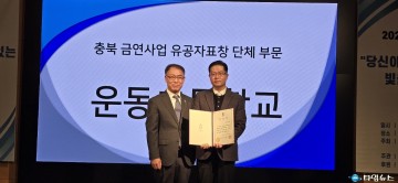 충북도, ‘충북금연문화제’ 성황리 개최