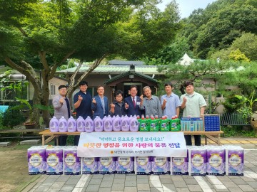 대전시의회 복지환경위, 추석 맞아 사회복지시설 위문