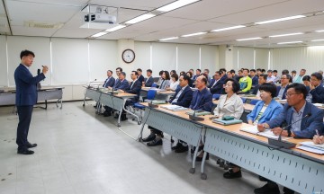 충주시, 고위직 공무원 대상 성희롱·성폭력 예방 교육 실시