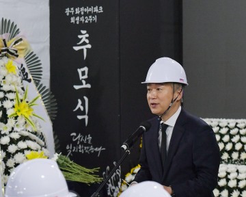 화정아이파크 붕괴사고 2주기 추모식에 참석한 김이강 서구청장    