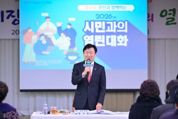 여수시, ‘시민과의 열린 대화’ 27개 읍면동 순회 완료 