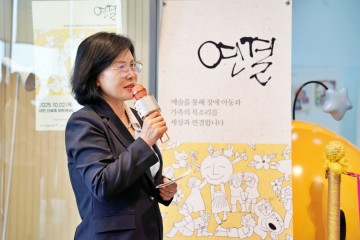대전시사회서비스원·공공어린이재활병원, 장애인식 개선 미술전 ‘연결’ 개막