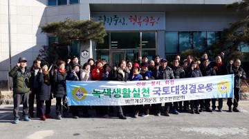 영주시 가흥1동 새마을지도자·부녀회 이웃사랑 앞장
