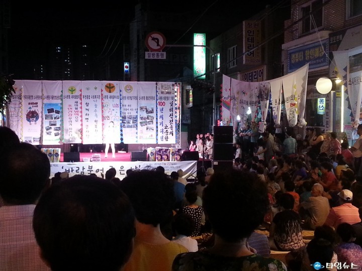 바람 불어 좋은 날 축제의 새바람을 일으키다