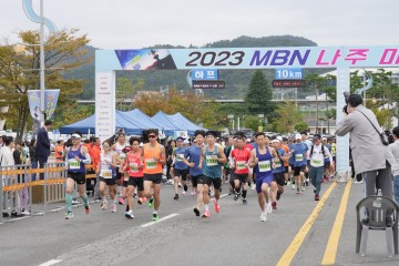 위아“런" 회원 1000명, 육상도시 나주 도약 응원하며 가을 길 달려
