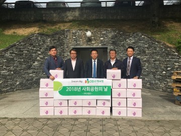 DB손해보험 구미사업단, 사랑나눔 실천