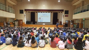 오성초, 성폭력 및 학교폭력 예방 교육 실시