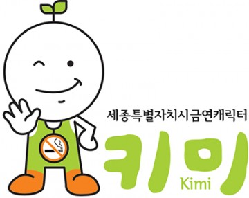 세종시, 금연구역 내 흡연자 단속 강화