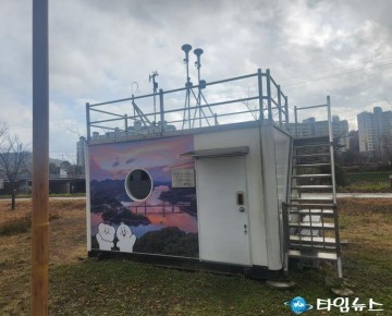 충북보건환경연구원, 미세먼지 측정 장비 정확도 평가 추진