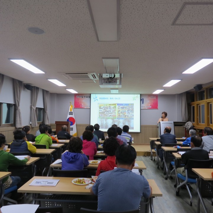 군위군, 정부3.0 맞춤형 찾아가는 마을포럼 운영