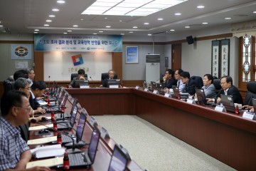 한밭대, 고객만족도 조사 결과보고회 개최