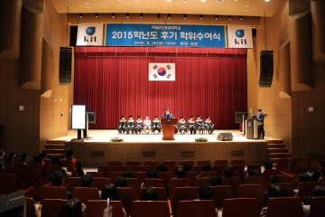 금오공대, 2015학년도 후기 학위수여식 개최