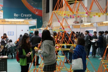 충남교육청, 2016 제6회 충남수학축제 오는 29일 개최