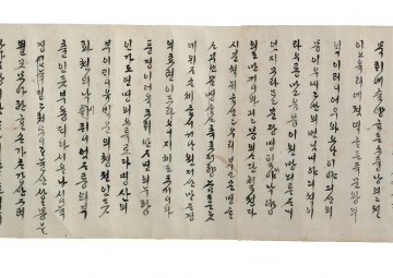 2021 경상북도 한글사랑 주간 운영