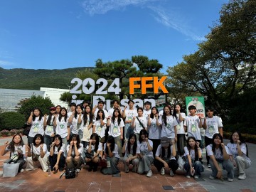 대전시교육청, 전국영농학생축제 2개 종목 금상 수상