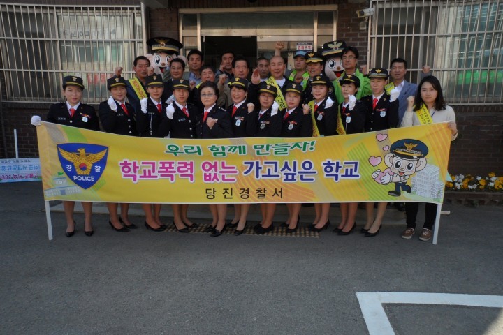 당진서, 학교폭력 예방 청소년 선도․보호활동 캠페인 실시