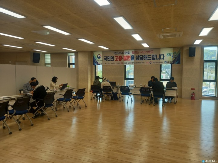 음성군, ‘달리는 국민신문고’ 운영… 찾아가는 민원 상담에 큰 호응