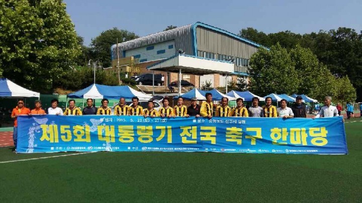 충주축구가 무섭게 변하고 있다