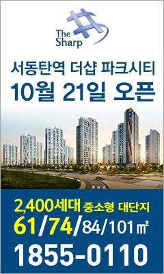 포스코건설, 서동탄역 특별공급, 27일 1순위 청약접수 실시