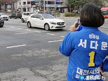 서다운 대전시의원 예비후보, 서구 교통마비 “대전시 무책임” 직격