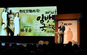 제26회 임방울국악제 14일 화려한 전야제 막 올라