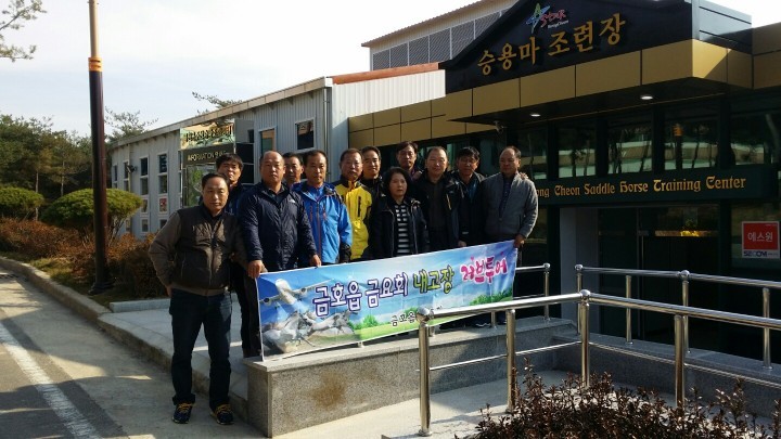 금호읍 금요회 영천사랑‘내고장 러브투어’실시