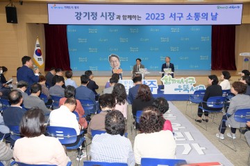 강기정 광주시장, 자치구 소통 순회 행보 나서