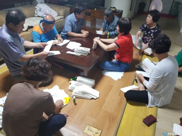 새마을 소식지 ‘통새’ 새로운 나눔운동 주목