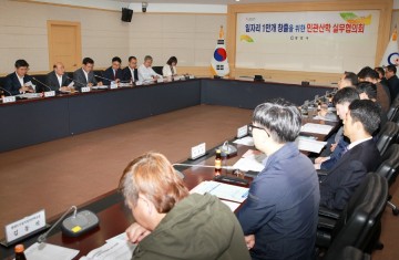 광양시 안정적 일자리 1만개 창출 위해 민․관․산․학 논의