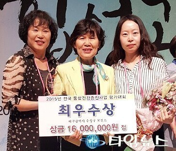수성구의 탁월한 보건사업 달콤한 결실 맺었다