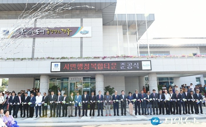 서면복합타운 준공식 사진 및 구미시 문화의날 