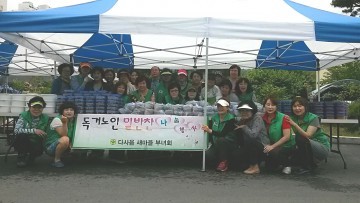 다사읍새마을부녀회 사랑의 맛바구니 반찬나눔행사 전개