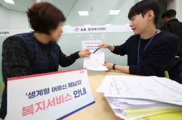 “세금보다 삶이 먼저”…대전 동구, 어르신 체납자 복지 지원
