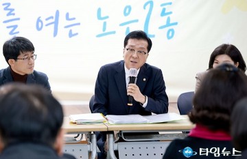 조원휘 대전시의회 의장, ‘유성구을’ 지역구 동별 사업설명회 개최