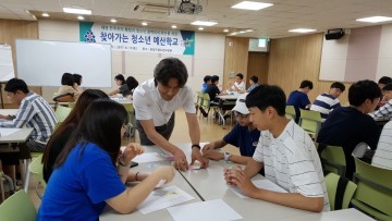 대전 유성구, 찾아가는 예산학교 운영으로 청소년 의견 듣는다!